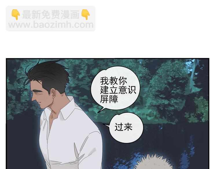 第22话 到哥哥怀里来(1/2)-第22话