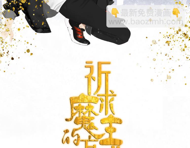 第22话 到哥哥怀里来(1/2)-第22话