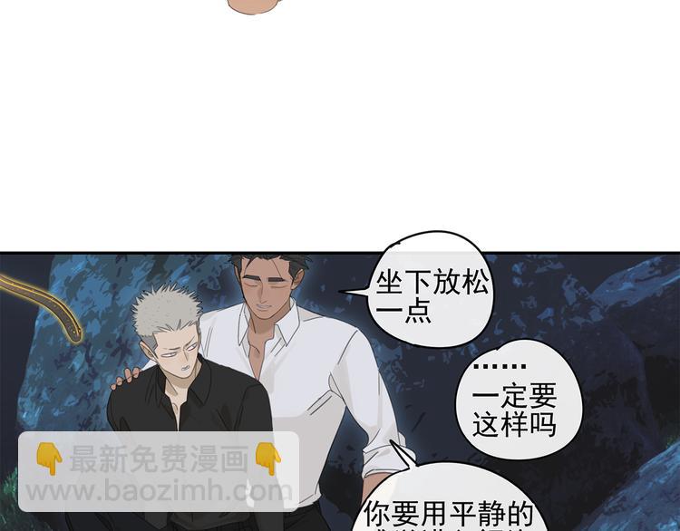 第22话 到哥哥怀里来(1/2)-第22话