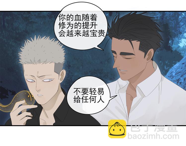 第22话 到哥哥怀里来(1/2)-第22话