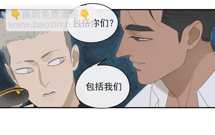 第22话 到哥哥怀里来(1/2)-第22话