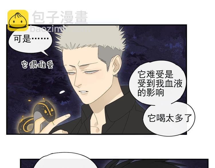 第22话 到哥哥怀里来(1/2)-第22话