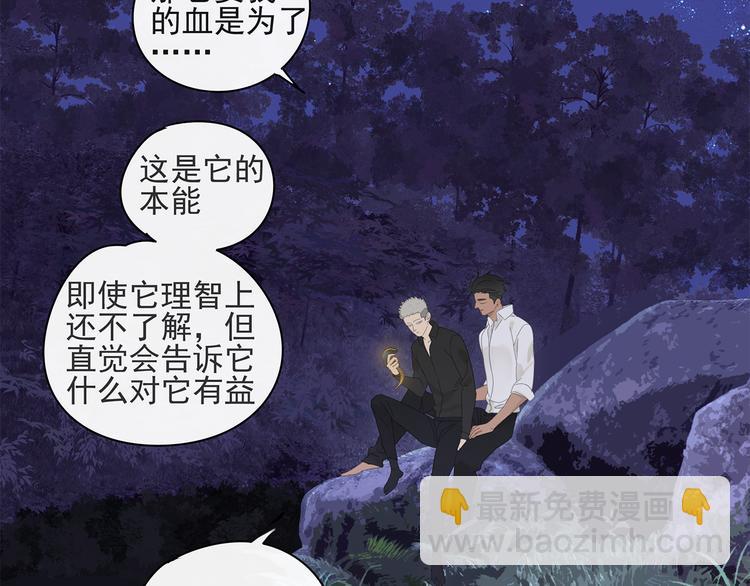 第22话 到哥哥怀里来(1/2)-第22话