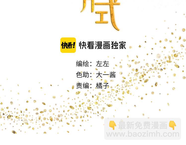 第22话 到哥哥怀里来(1/2)-第22话