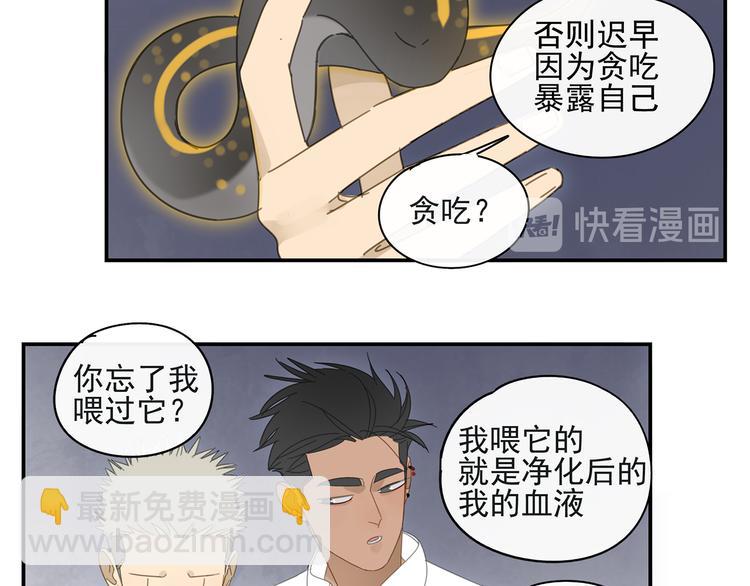 第22话 到哥哥怀里来(1/2)-第22话