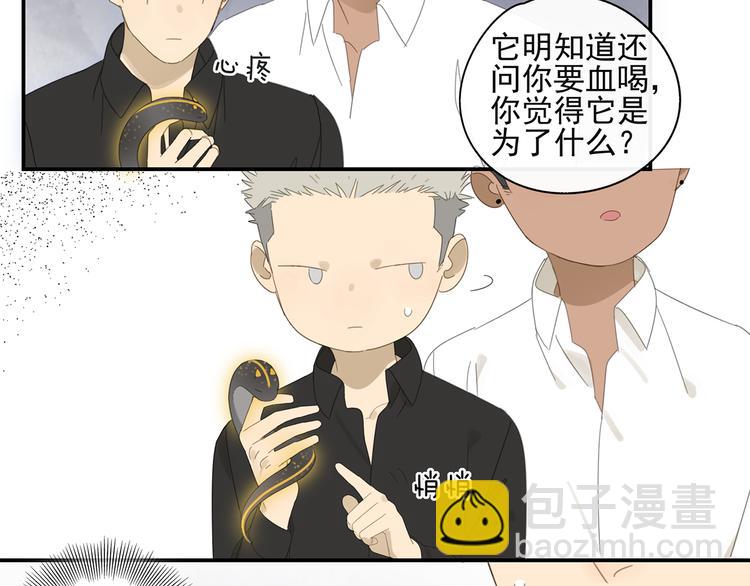 第22话 到哥哥怀里来(1/2)-第22话