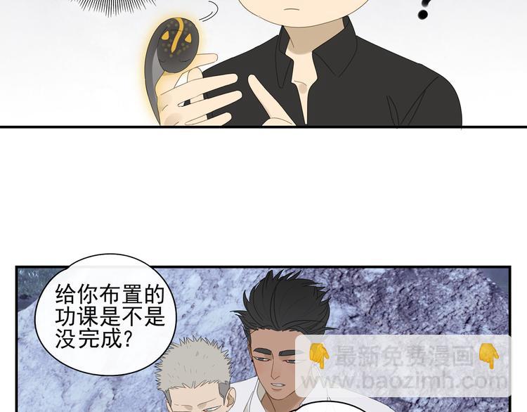 第22话 到哥哥怀里来(1/2)-第22话