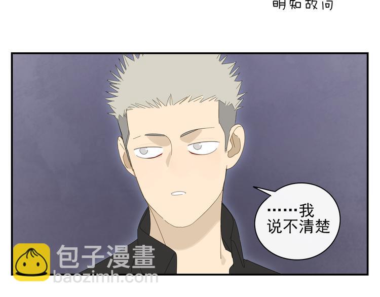 第22话 到哥哥怀里来(1/2)-第22话