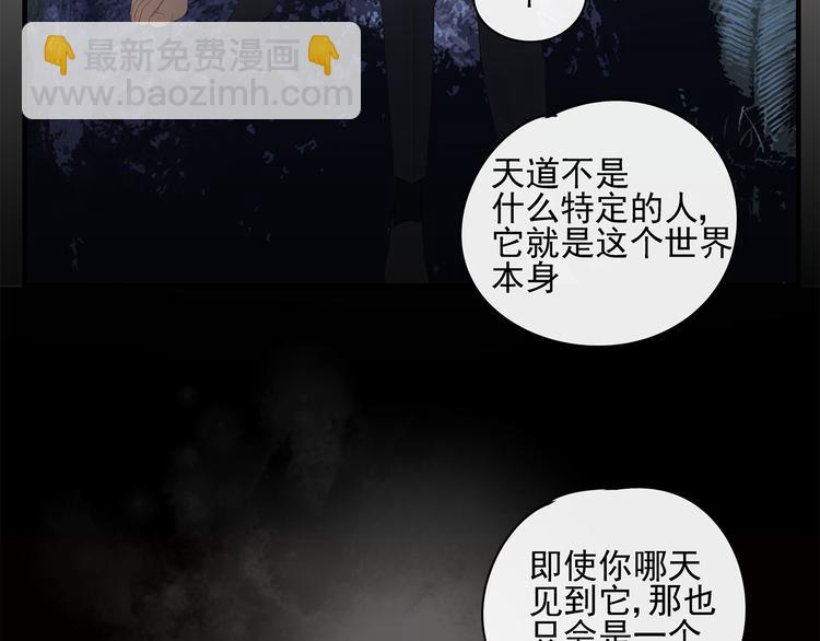 第22话 到哥哥怀里来(1/2)-第22话