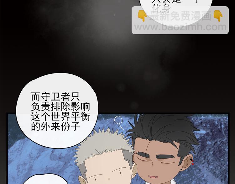 第22话 到哥哥怀里来(1/2)-第22话