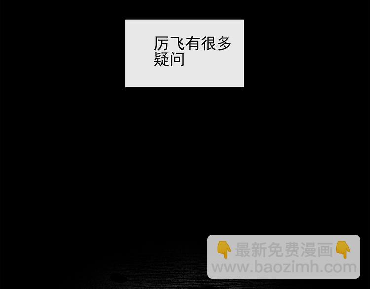 第22话 到哥哥怀里来(1/2)-第22话