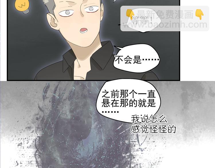 第22话 到哥哥怀里来(1/2)-第22话