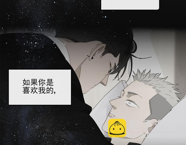 第22话 到哥哥怀里来(1/2)-第22话