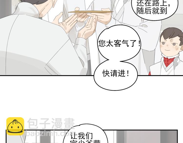 第24话 修者聚会（一）(1/2)-第24话