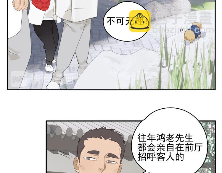 第24话 修者聚会（一）(1/2)-第24话