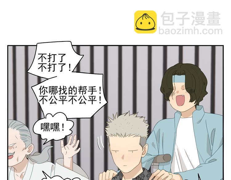 第24话 修者聚会（一）(1/2)-第24话