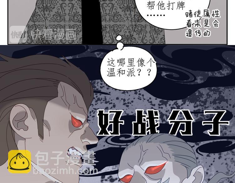 第24话 修者聚会（一）(1/2)-第24话