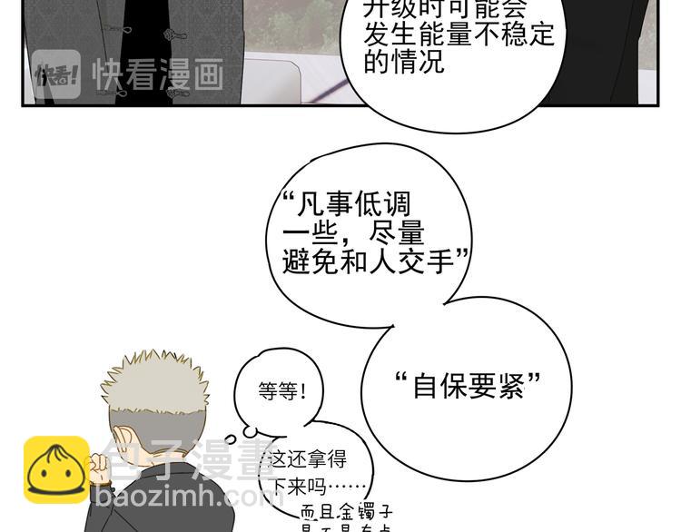 第24话 修者聚会（一）(1/2)-第24话