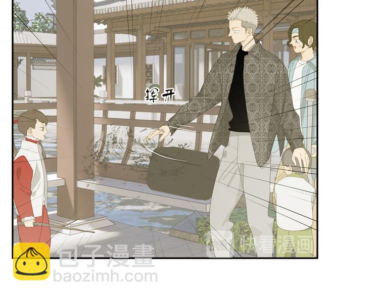 第26话 修者聚会（三）争执(1/2)-第26话