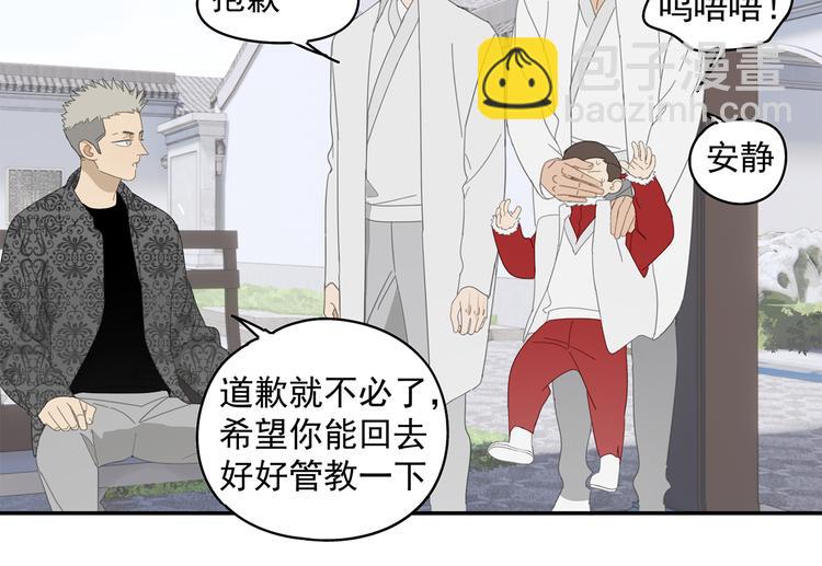 第26话 修者聚会（三）争执(1/2)-第26话