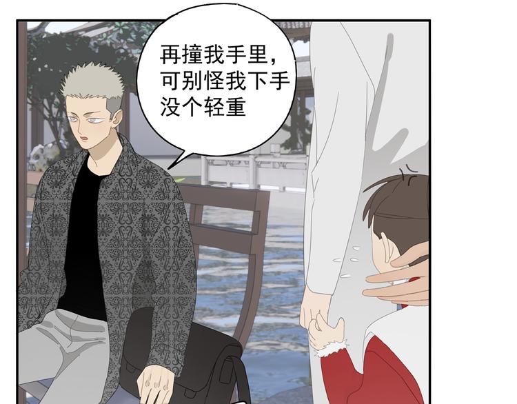 第26话 修者聚会（三）争执(1/2)-第26话