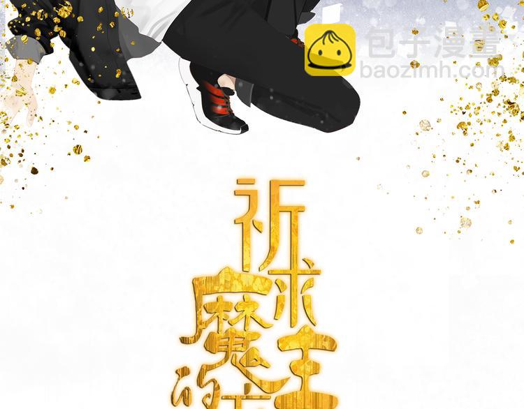 第26话 修者聚会（三）争执(1/2)-第26话