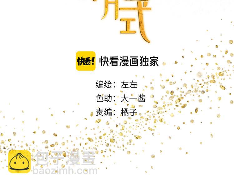 第26话 修者聚会（三）争执(1/2)-第26话