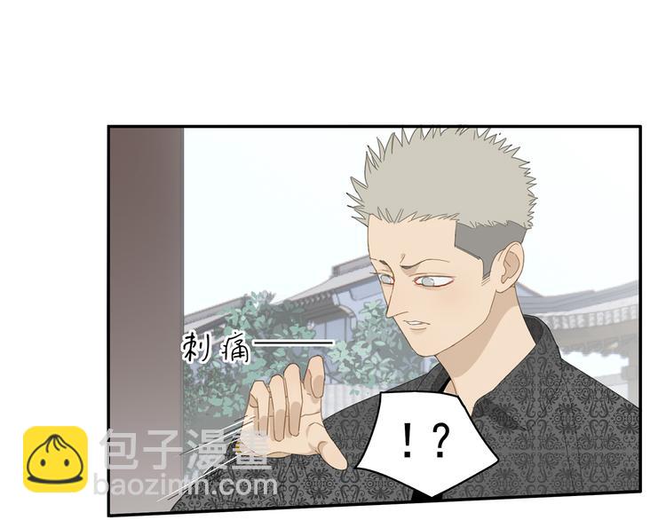 第26话 修者聚会（三）争执(1/2)-第26话