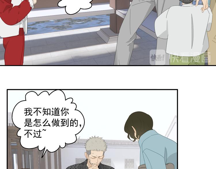 第26话 修者聚会（三）争执(1/2)-第26话