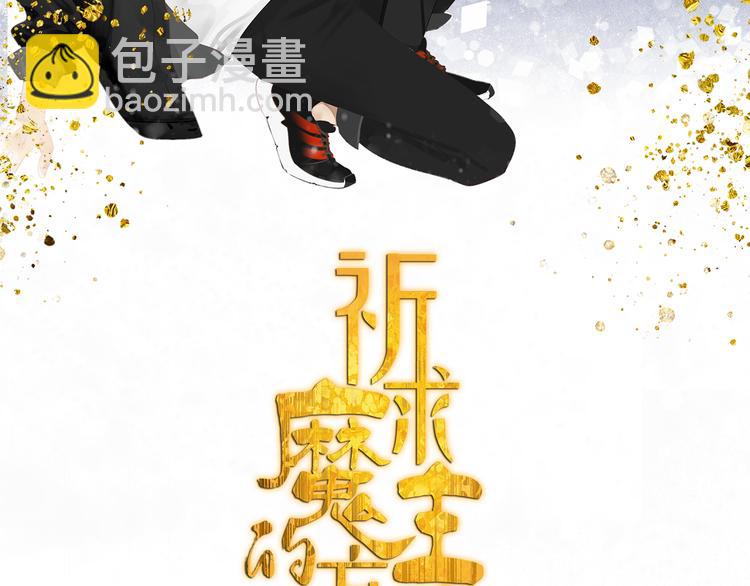 第28话 修者聚会（五）心机-第28话