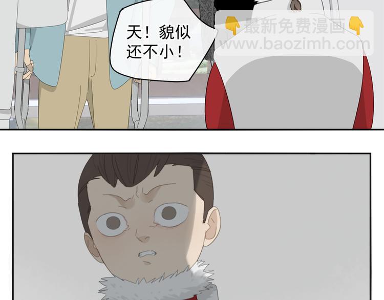 第28话 修者聚会（五）心机-第28话