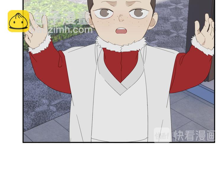 第28话 修者聚会（五）心机-第28话