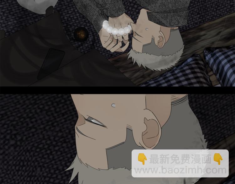 第30章 异端(1/2)-第30话