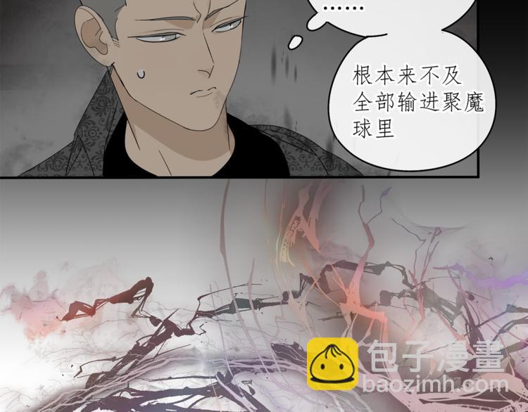 第30章 异端(1/2)-第30话