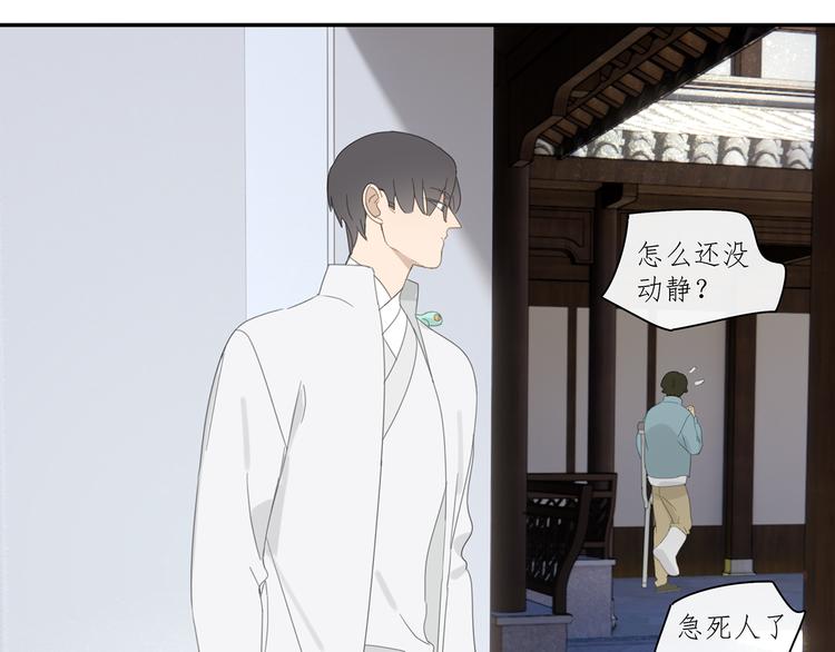 第30章 异端(1/2)-第30话