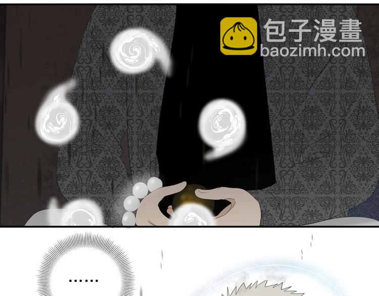 第30章 异端(1/2)-第30话