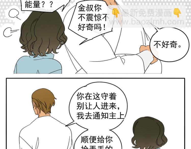 第30章 异端(1/2)-第30话