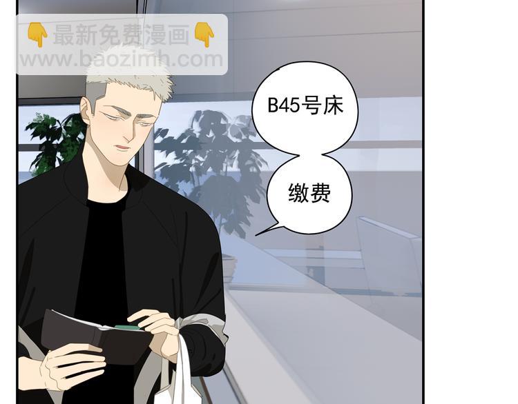 第4话 一千万的狗(1/2)-第4话