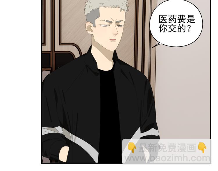 第4话 一千万的狗(1/2)-第4话