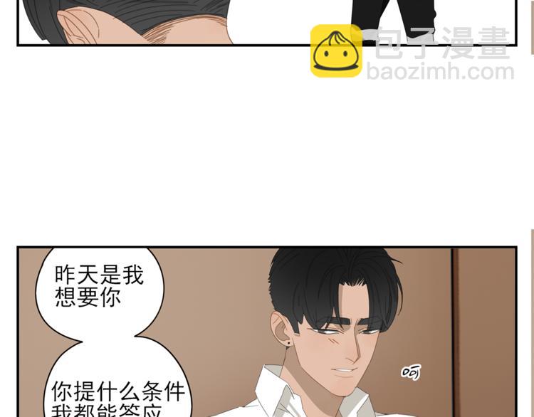 第4话 一千万的狗(1/2)-第4话