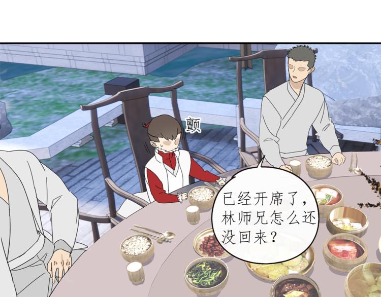 第32章 双修（已加页）-第32话