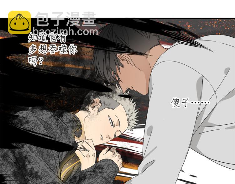 第32章 双修（已加页）-第32话