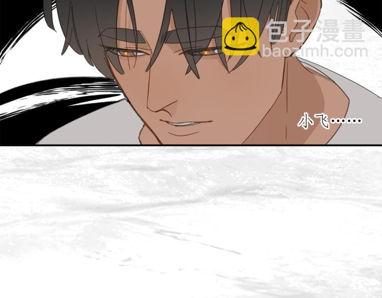 第32章 双修（已加页）-第32话