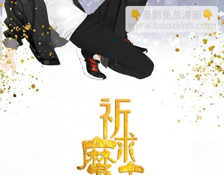 第32章 双修（已加页）-第32话