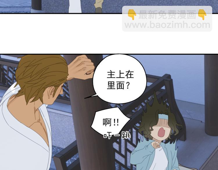 第32章 双修（已加页）-第32话