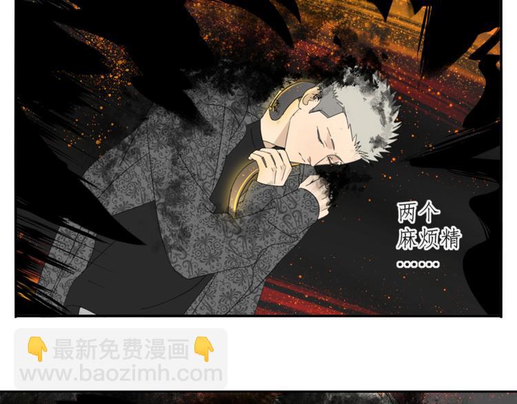 第32章 双修（已加页）-第32话