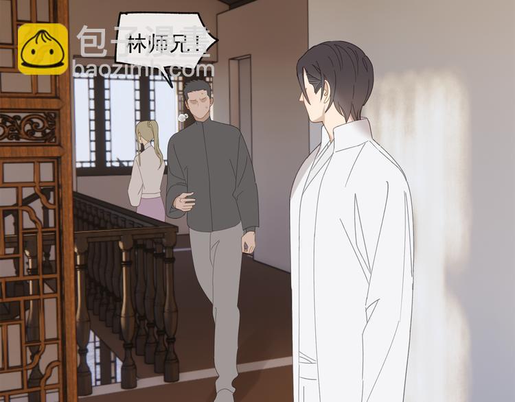 第34章 流氓-第34话