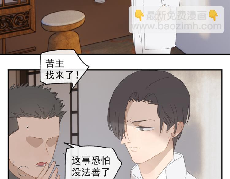 第34章 流氓-第34话