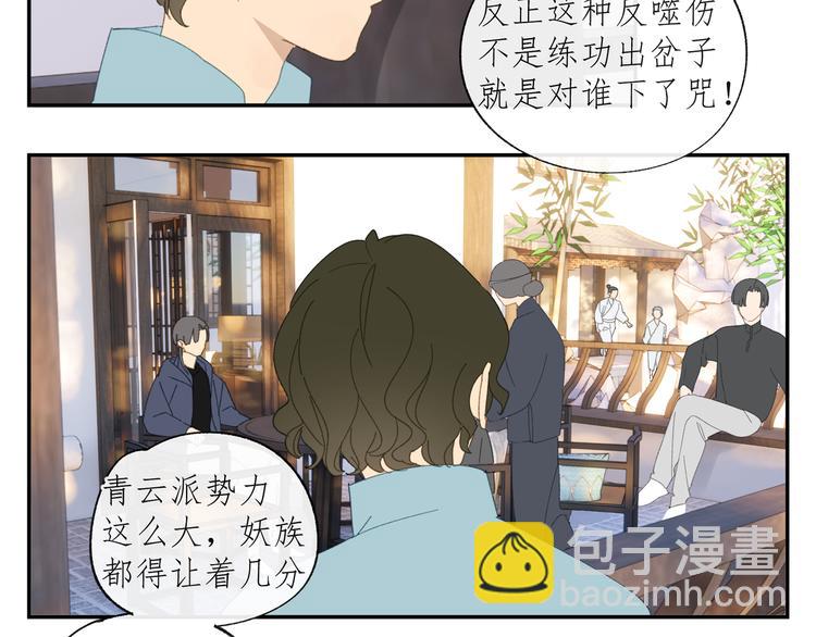 第34章 流氓-第34话