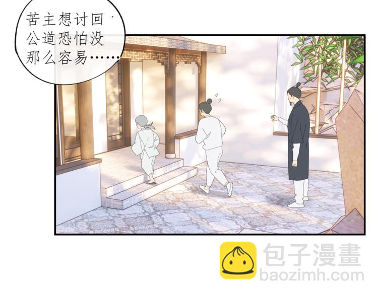 第34章 流氓-第34话